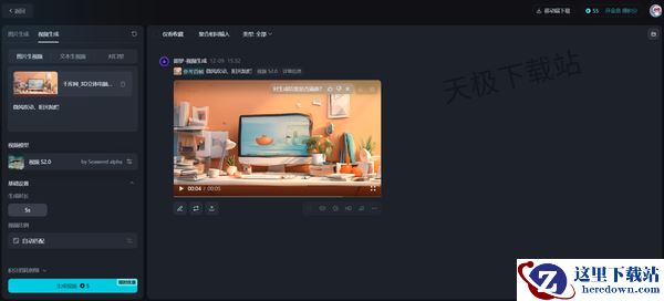 豆包AI视频制作全流程教学_手把手教你用豆包生成AI视频