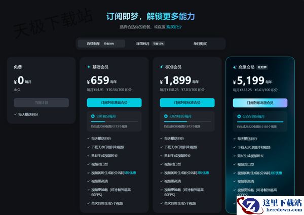豆包AI视频制作全流程教学_手把手教你用豆包生成AI视频