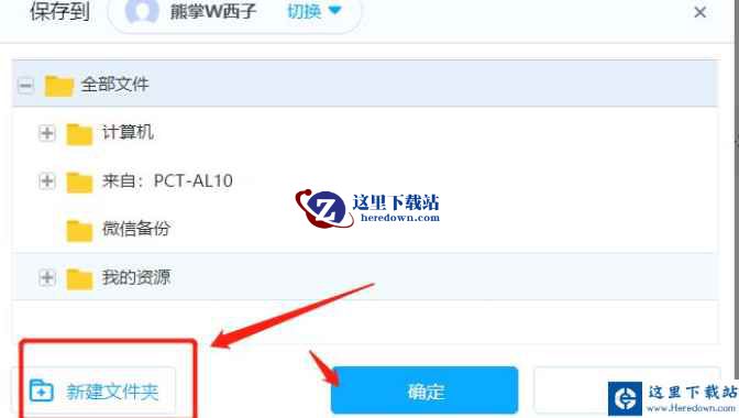 百度网盘下载