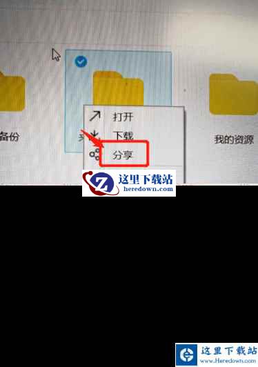 百度网盘下载