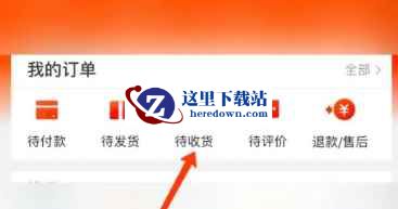 1688下载