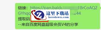 百度网盘下载