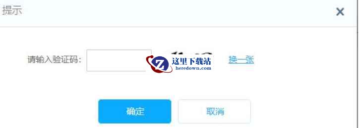 百度网盘下载
