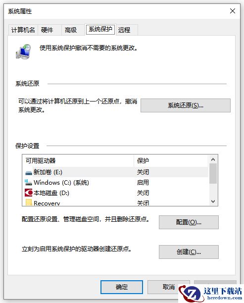 Windows必备修复工具:一键修复所有dll缺失,建议收藏!