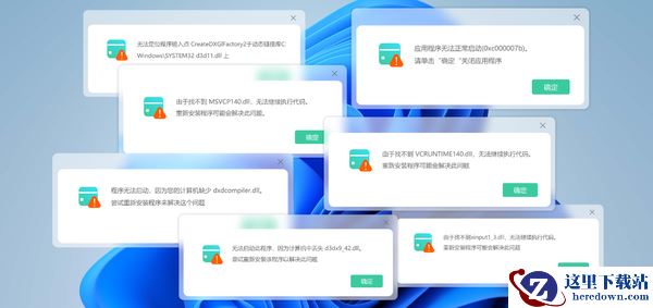 电脑丢失dll文件一键修复，全面介绍电脑dll文件丢失修复过程