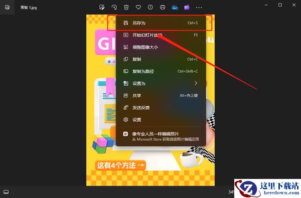 图片转pdf怎么转？分享Windows电脑的七种转换方法，适合小白！