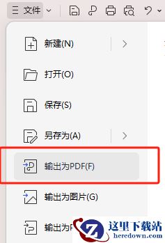 图片转pdf怎么转？分享Windows电脑的七种转换方法，适合小白！