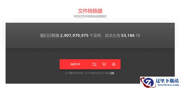 图片转pdf怎么转？分享Windows电脑的七种转换方法，适合小白！