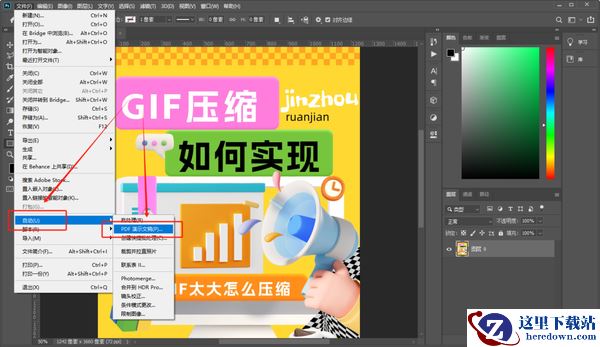 图片转pdf怎么转？分享Windows电脑的七种转换方法，适合小白！