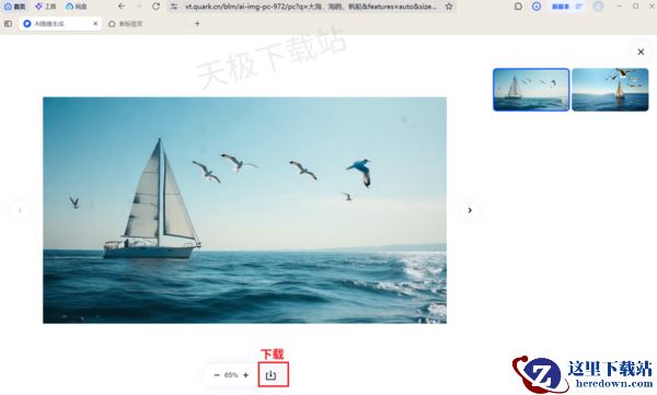 夸克浏览器AI图像生成好不好用_夸克AI图像生成详细使用教程
