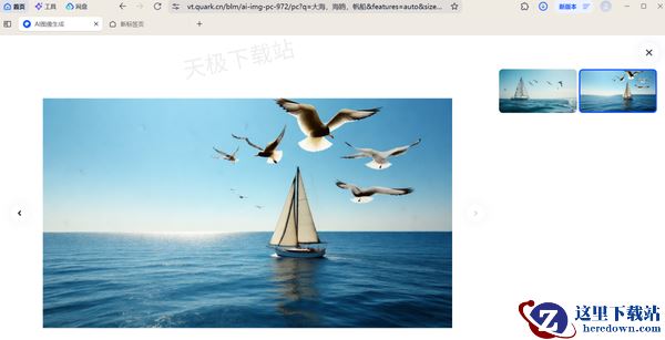 夸克浏览器AI图像生成好不好用_夸克AI图像生成详细使用教程