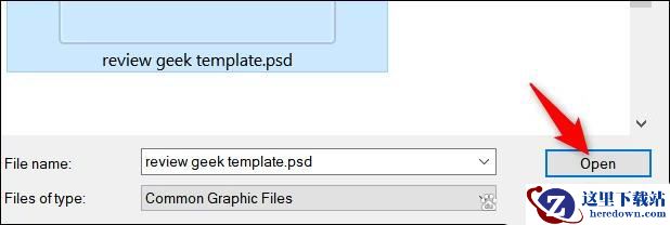 psd文件用什么打开? 没有Photoshop的情况下打开psd文件的四种方法