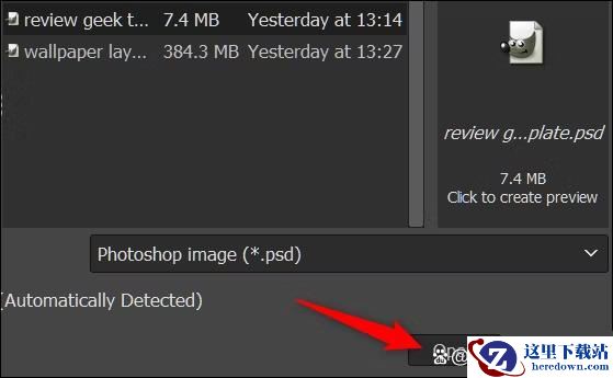 psd文件用什么打开? 没有Photoshop的情况下打开psd文件的四种方法