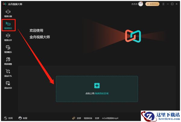 视频剪辑怎么自学？建议从这5款视频剪辑软件开始，简单易上手