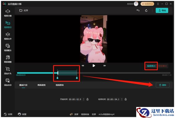 视频剪辑怎么自学？建议从这5款视频剪辑软件开始，简单易上手