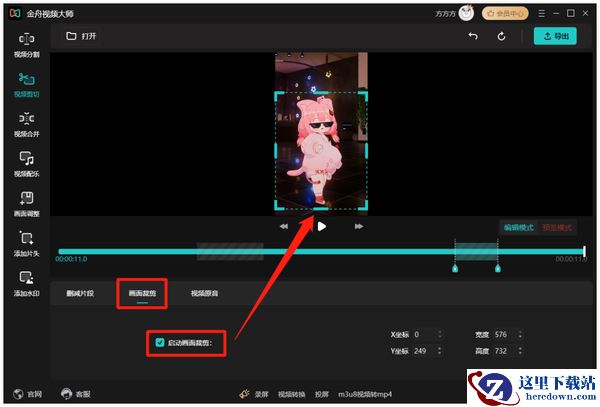 视频剪辑怎么自学？建议从这5款视频剪辑软件开始，简单易上手