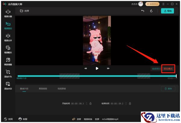 视频剪辑怎么自学？建议从这5款视频剪辑软件开始，简单易上手