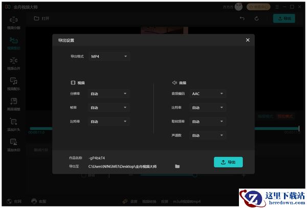 视频剪辑怎么自学？建议从这5款视频剪辑软件开始，简单易上手