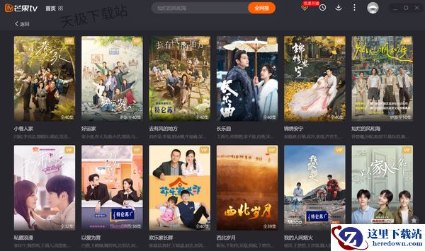 2024年度综艺大总结_盘点2024年爆火的综艺节目TOP10