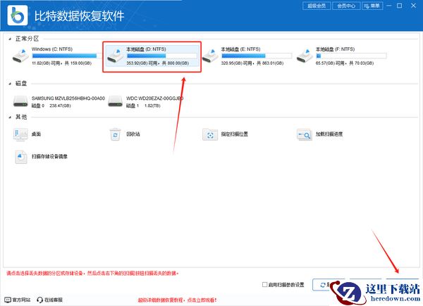 硬盘数据恢复软件哪个好用，已整理好12款电脑数据恢复工具（收藏）