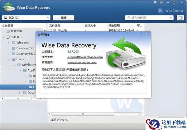硬盘数据恢复软件哪个好用，已整理好12款电脑数据恢复工具（收藏）