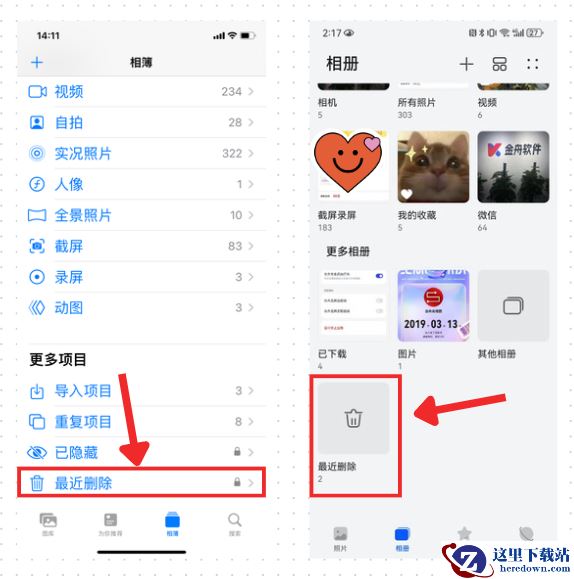 如何恢复手机删除的视频?记住这4个方法找回