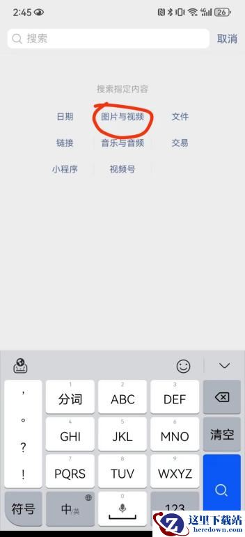 如何恢复手机删除的视频?记住这4个方法找回