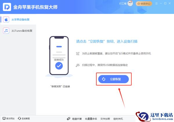 如何恢复手机删除的视频?记住这4个方法找回