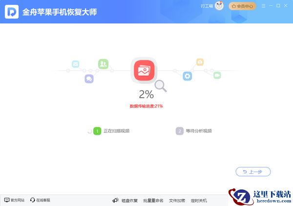 如何恢复手机删除的视频?记住这4个方法找回