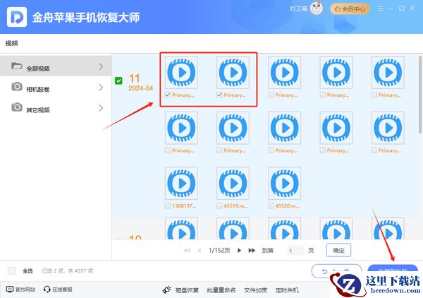 如何恢复手机删除的视频?记住这4个方法找回