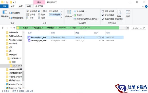 如何恢复手机删除的视频?记住这4个方法找回