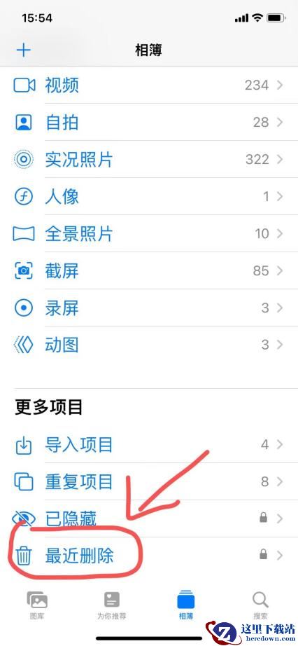 手机相册永久删除的照片如何找回？试试这几个方法解决