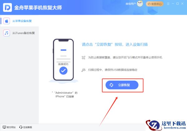 手机相册永久删除的照片如何找回？试试这几个方法解决
