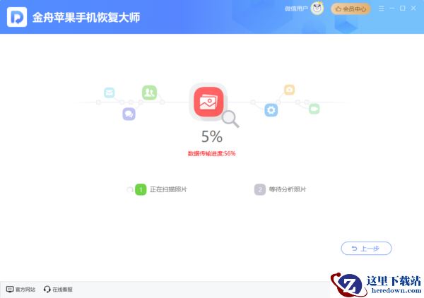 手机相册永久删除的照片如何找回？试试这几个方法解决