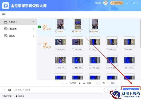 手机相册永久删除的照片如何找回？试试这几个方法解决