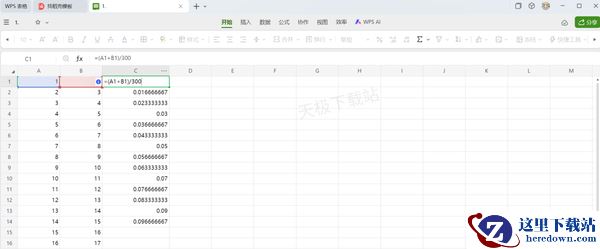 WPS智能表格有什么用_WPS智能表格使用教程分享