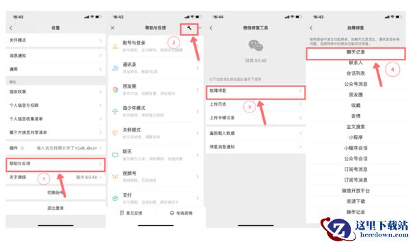 苹果手机聊天记录删了有办法恢复吗？不担心有这5个方法快速恢复