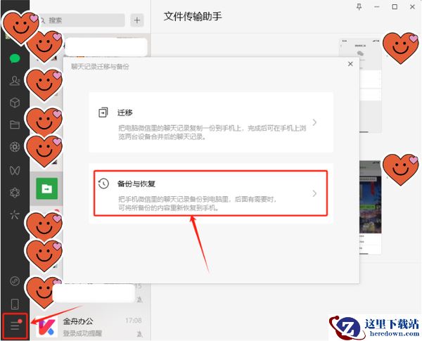 苹果手机聊天记录删了有办法恢复吗？不担心有这5个方法快速恢复
