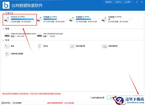 电脑删除的文件如何恢复，7个文件恢复软件分享（收藏）