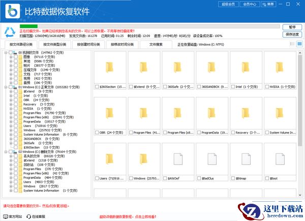 电脑删除的文件如何恢复，7个文件恢复软件分享（收藏）