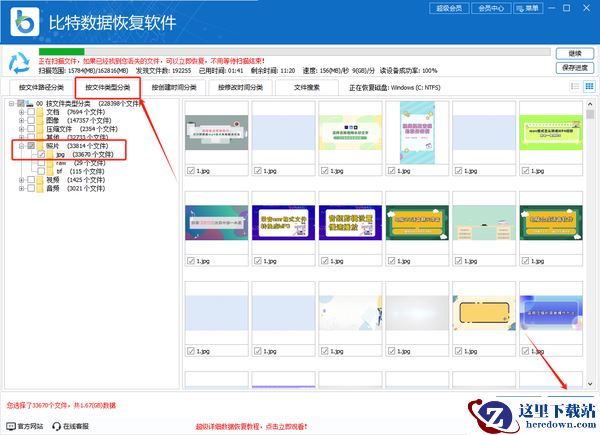 电脑删除的文件如何恢复，7个文件恢复软件分享（收藏）