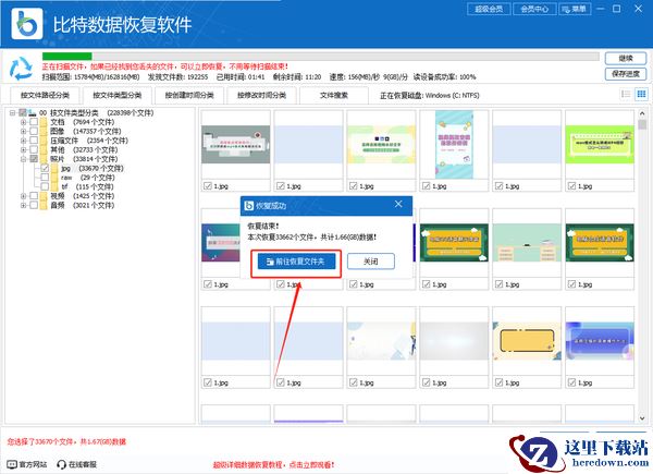 电脑删除的文件如何恢复，7个文件恢复软件分享（收藏）