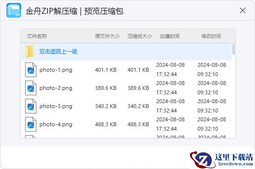 怎么把pdf转换成jpg图片？分享11种PDF转换方法，提升工作效率120%！