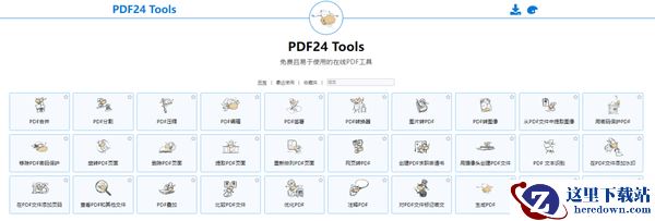 【全网收集】年度好用的10款pdf编辑器,超详细安装和解锁教程!