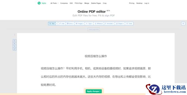 【全网收集】年度好用的10款pdf编辑器,超详细安装和解锁教程!