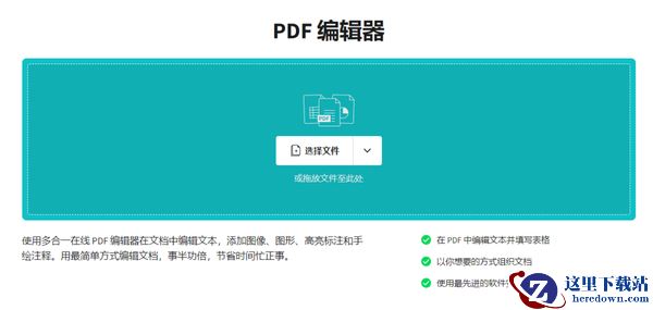 【全网收集】年度好用的10款pdf编辑器,超详细安装和解锁教程!