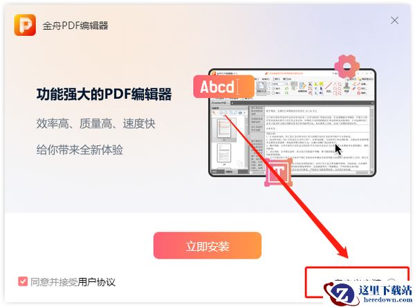 【全网收集】年度好用的10款pdf编辑器,超详细安装和解锁教程!