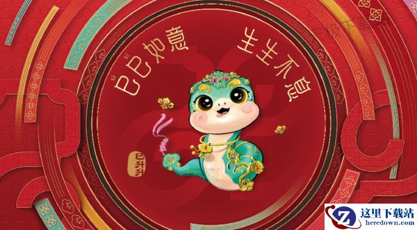 2025央视春节联欢晚会直播在哪里看_蛇年央视春晚直播平台介绍