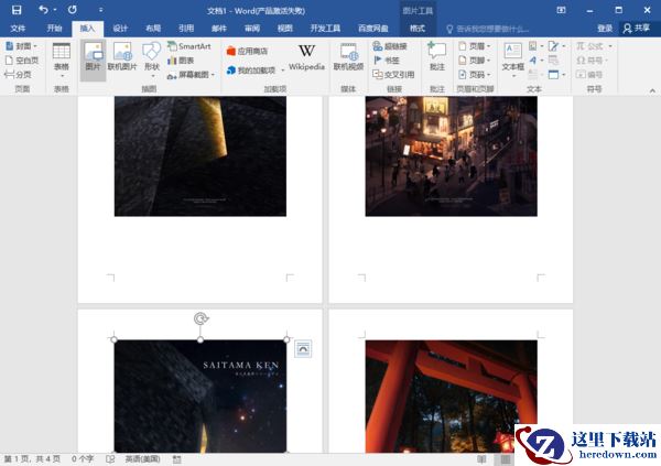 如何将jpg转换成pdf？分享亲测好用的5个方法！