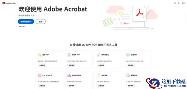 如何将jpg转换成pdf？分享亲测好用的5个方法！